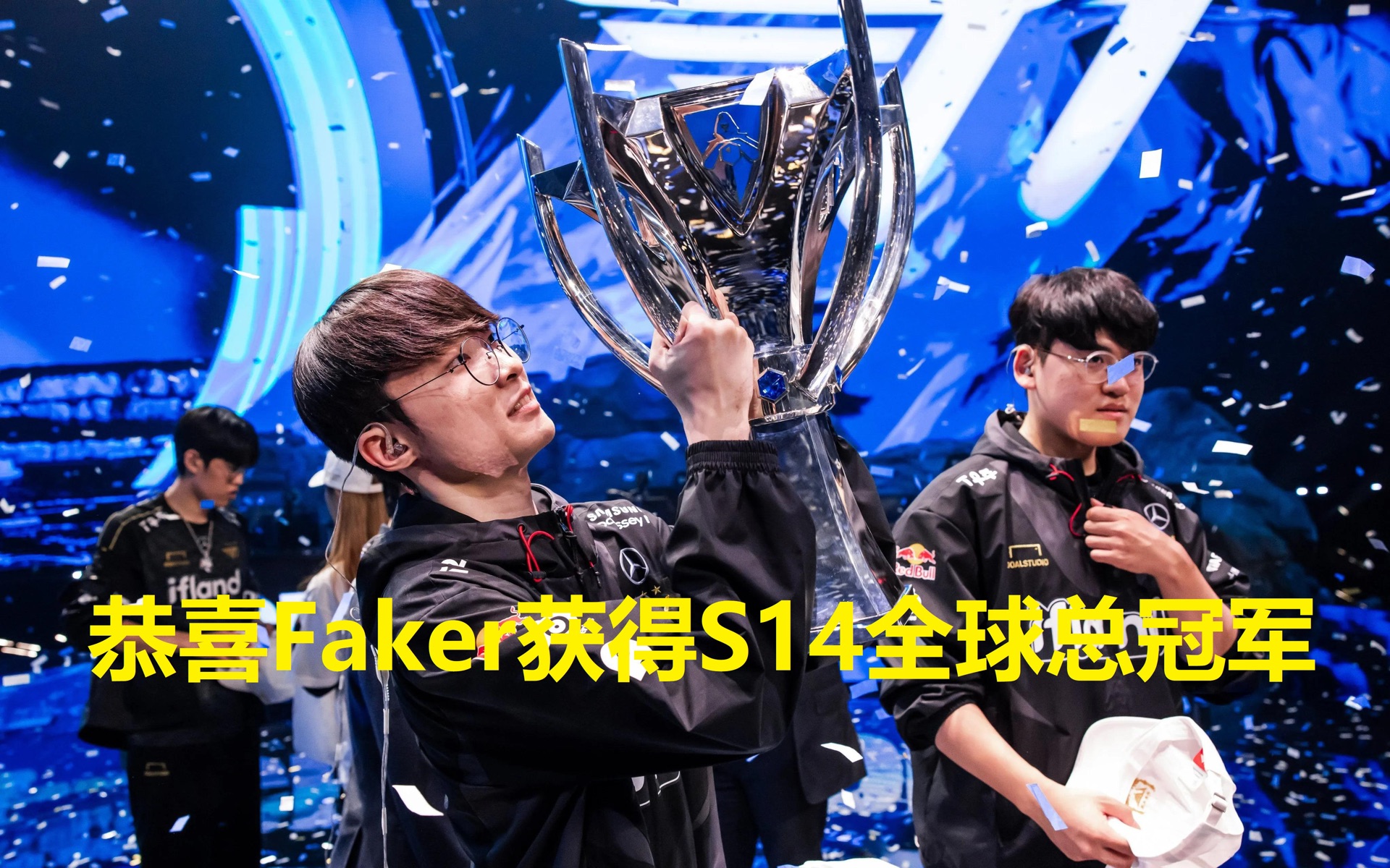最后时刻胜出首场状态出色，利物浦观众沸腾！，Faker重返赛场比赛高潮迭起(fakers13夺冠)