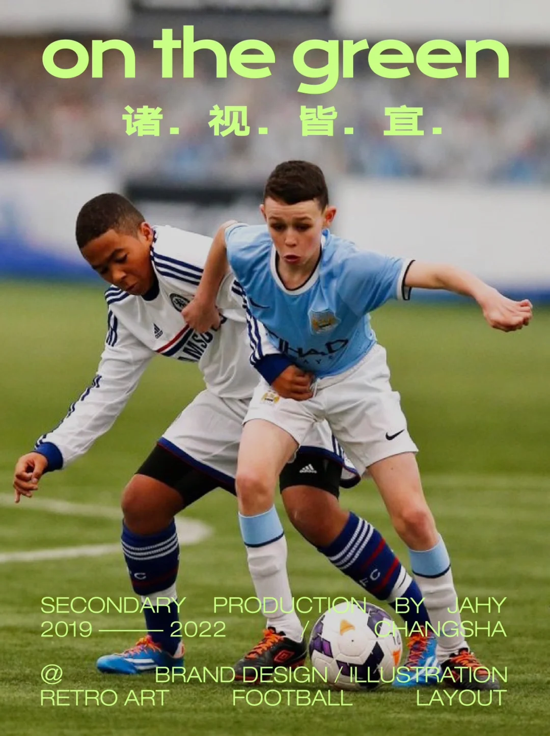 莱万多夫斯基是世界级吗