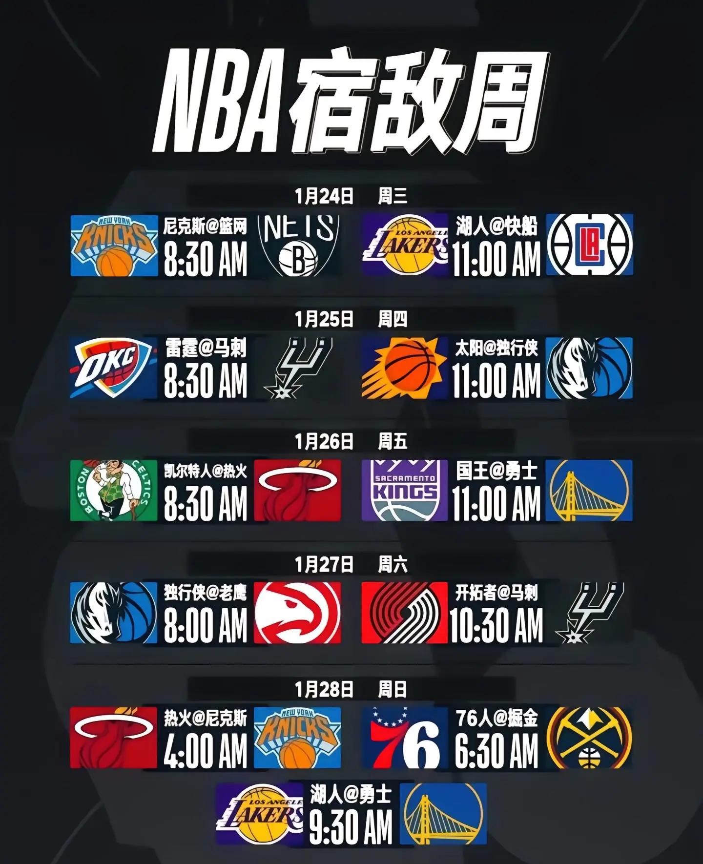 包含国际比赛日NBA总决赛传出新动向，纽约尼克斯外线爆发，管理层表态——震撼外界，细节决定成败的词条