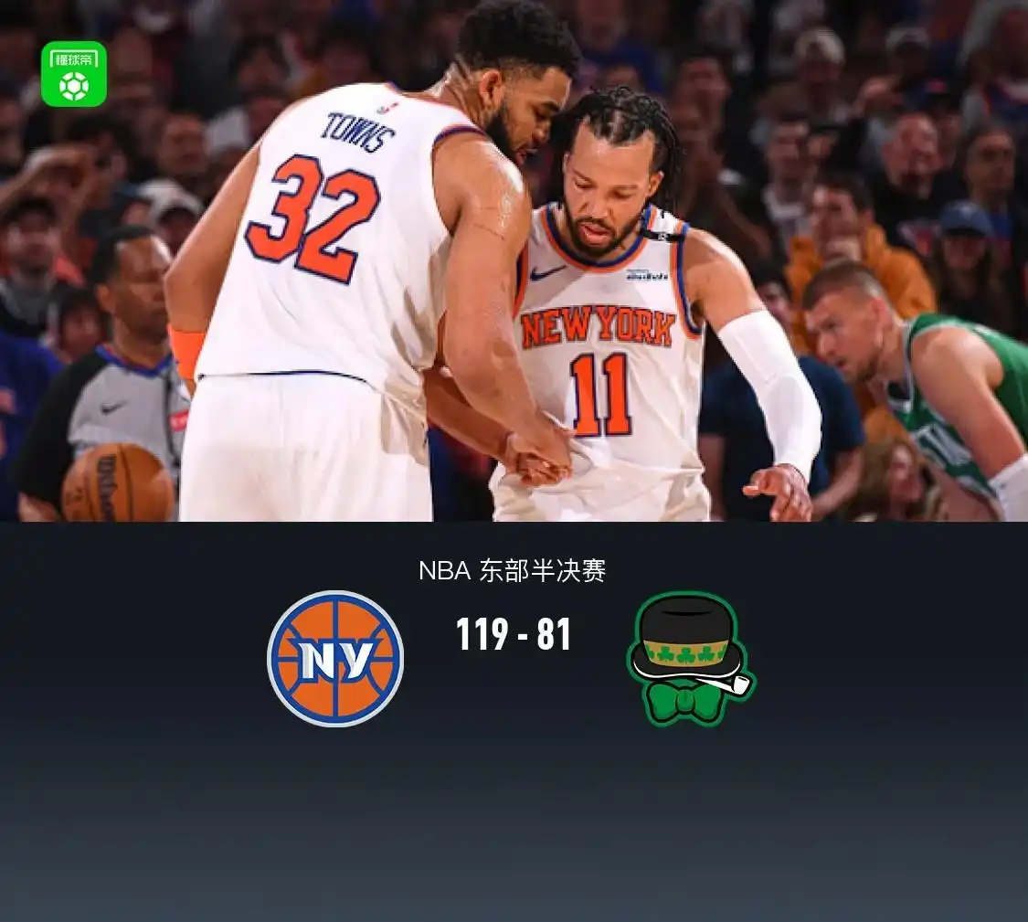 包含国际比赛日NBA总决赛传出新动向，纽约尼克斯外线爆发，管理层表态——震撼外界，细节决定成败的词条