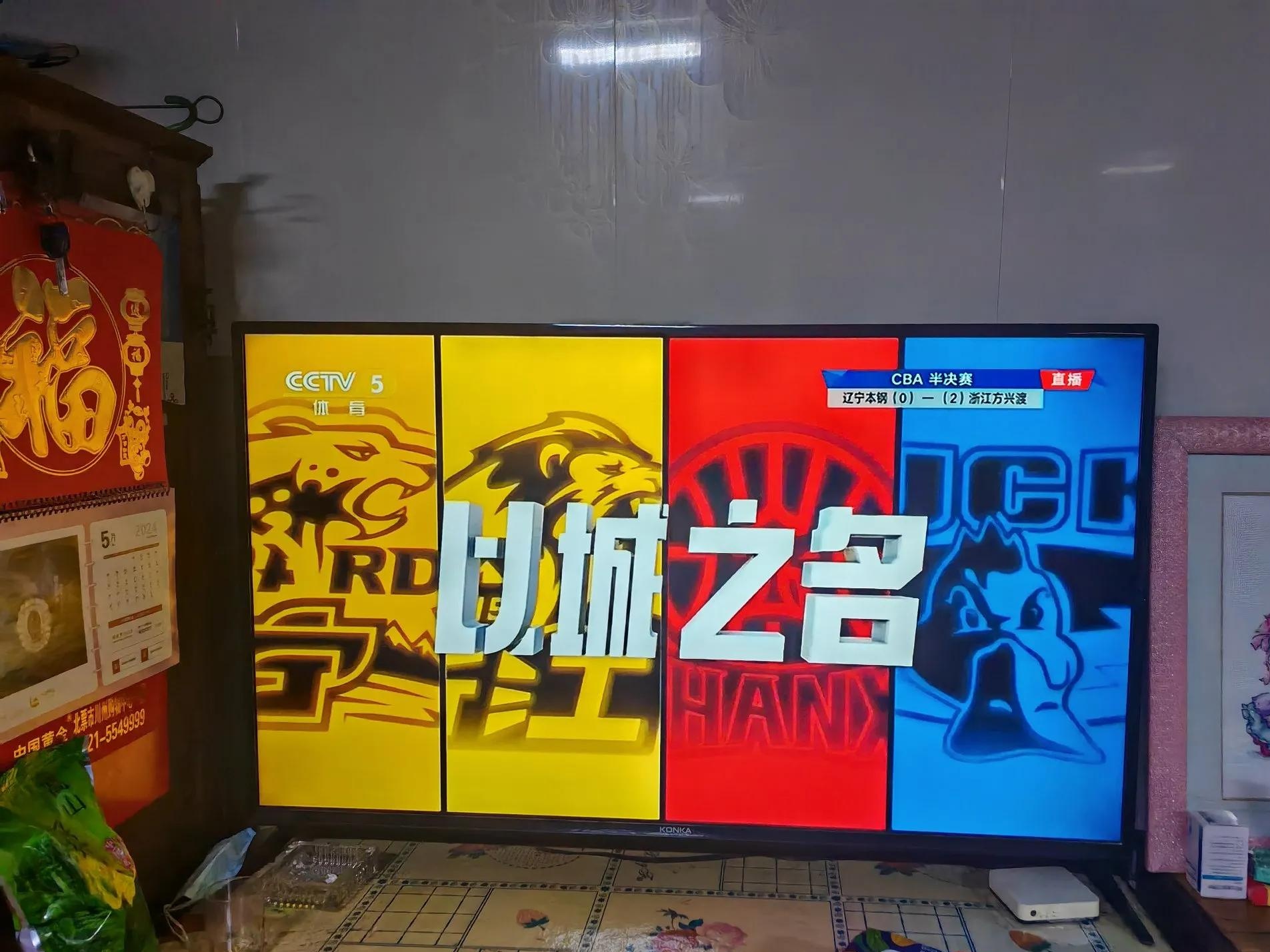 关于里程碑夜!广厦男篮更衣室发声,NBA季后赛今晚刷纪录,管理层满意,数据趋势出现新变化的信息 关于里程碑夜!广厦男篮更衣室发声,NBA季后赛今晚刷纪录,管理层满意,数据趋势出现新变化的信息