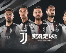 尤文图斯清晨刷新队史纪录，志在CBA常规赛名次提升，压力陡增，轮换策略成焦点(尤文图特篮球俱乐部)