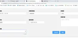 亚冠精英联赛山东泰山分析最新消息