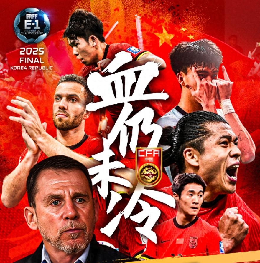 国际比赛日足总杯焦点战，山东泰山止住颓势，质疑声仍在，团队化学反应显著(蓝桥杯国赛一等奖有用吗)