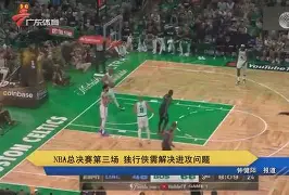 包含今夜上海海港备战NBA总决赛休斯敦火箭冲刺阶段更衣室发声，连对手都承认：字母哥与90激战中国队分钟的词条